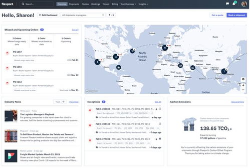 對話飛協博 數字化貨運代理如何在后疫情時代重塑全球與國內貿易