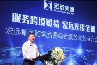 宏遠集團攜手多家航司，以戰略協議推動定制化服務與國內貿易代理新升級